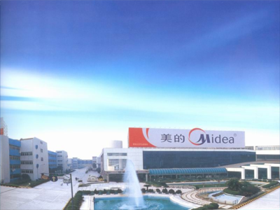 公司经营与发展摘要 电子商务经营策略与展望