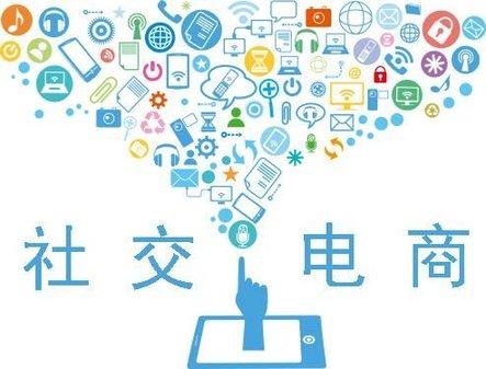 靠社交电商成为TOP卖家，打造10万+、月销3000万的经营秘诀