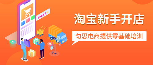 深圳腾骏电商视角 现在开网店，普通人还能赚到钱吗？