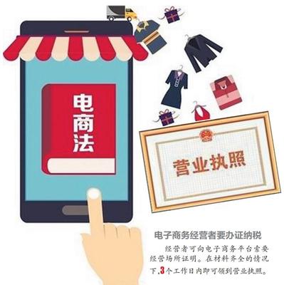 南宁电商超10万家 网络交易活跃，亮证经营引领诚信新风尚